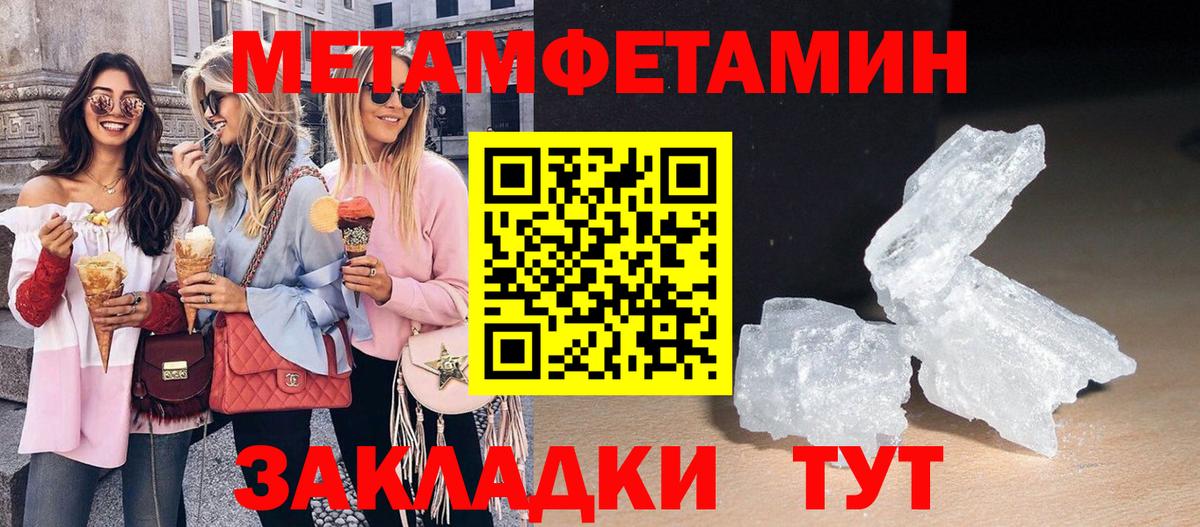 Усть-Илимск  Амфетамин Розовый  АМФЕТАМИН  Вход с VPN 