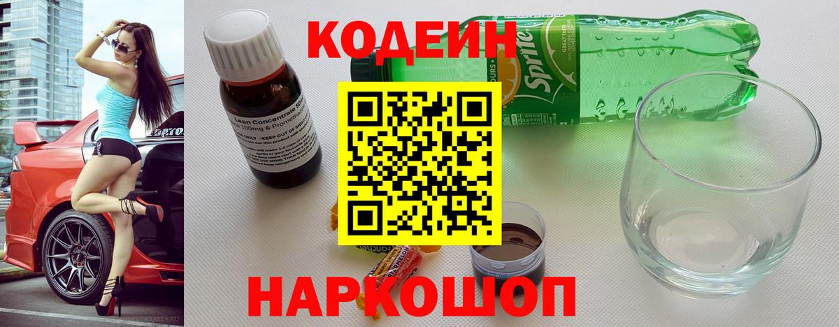 Канабис Усть-Илимск