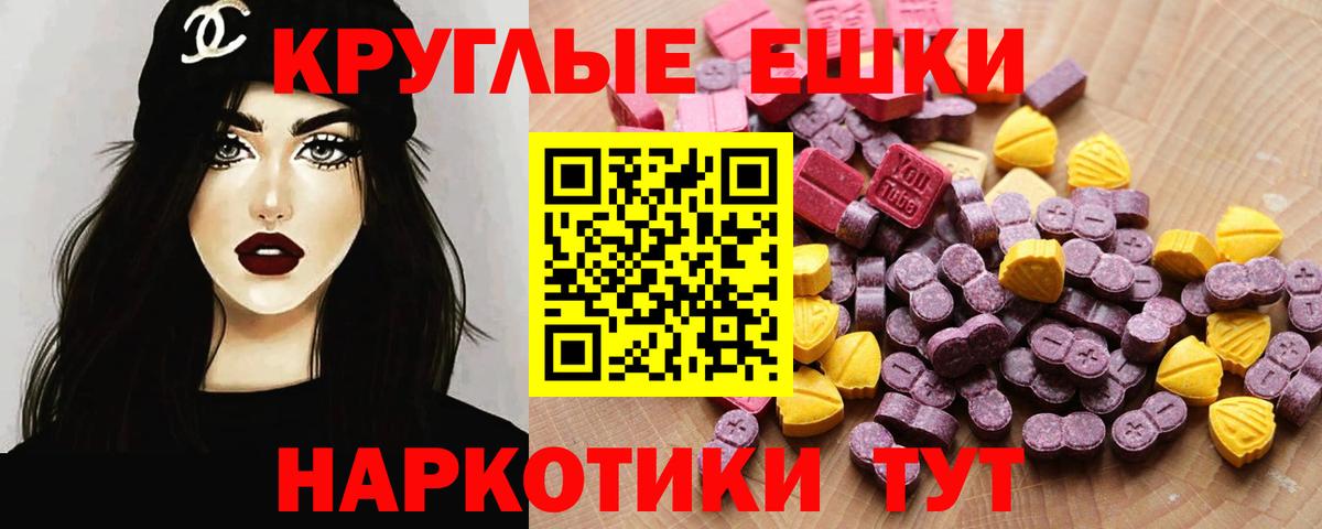 Ecstasy VHQ Усть-Илимск