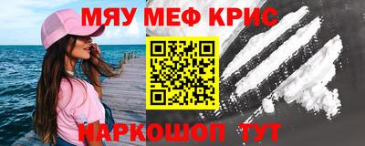 дмт Кунгур
