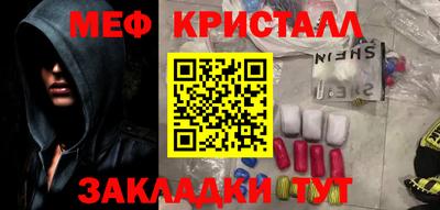 дмт Кунгур