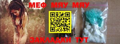 дмт Кунгур