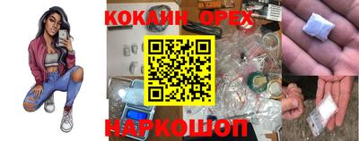 дмт Кунгур