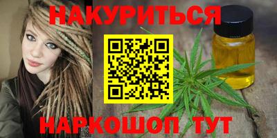 дмт Кунгур