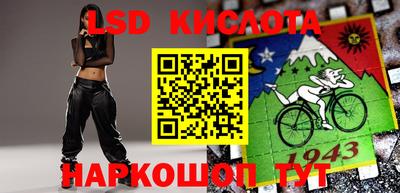 дмт Кунгур