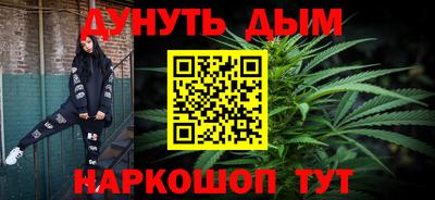 дмт Кунгур