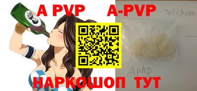 ALPHA PVP Кулебаки