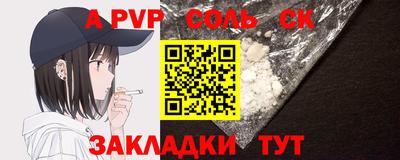 винт Кумертау