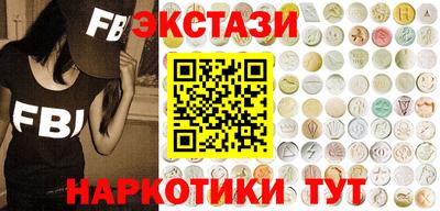 дмт Кунгур