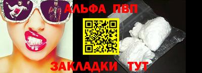 винт Кумертау