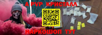 дмт Кунгур
