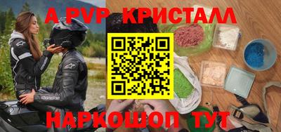 дмт Кунгур