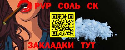 винт Кумертау