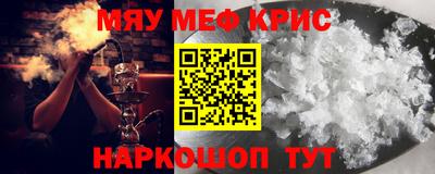 винт Кумертау