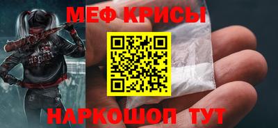 винт Кумертау