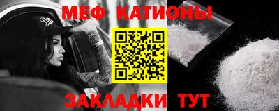 ALPHA PVP Кулебаки