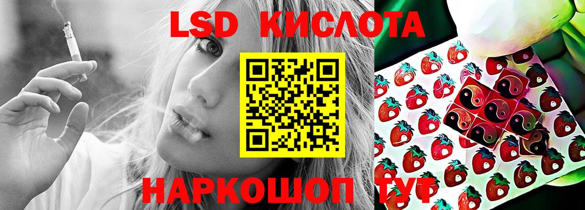 LSD-25 экстази ecstasy  LSD-25 экстази  Вход с VPN  Усть-Илимск  LSD-25 экстази ecstasy 