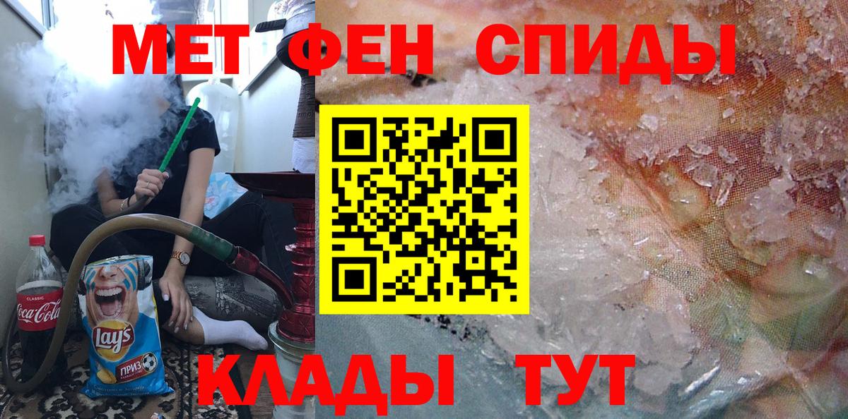 МЕТАМФЕТАМИН  Вход с VPN  Усть-Илимск  МЕТАМФЕТАМИН винт 
