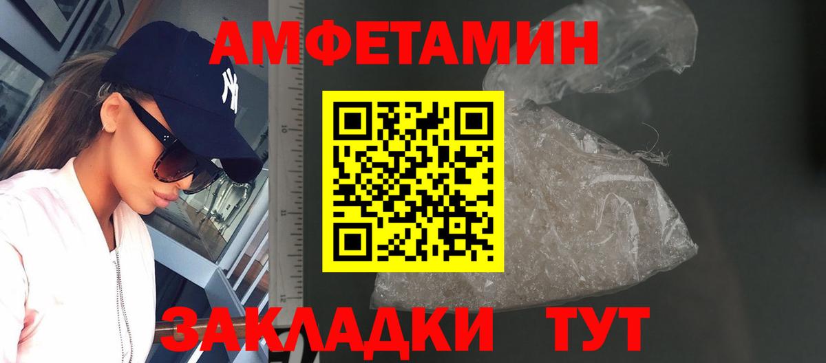 МЕФ кристаллы  Усть-Илимск  Вход с VPN  ГАШИШ  Марихуана 