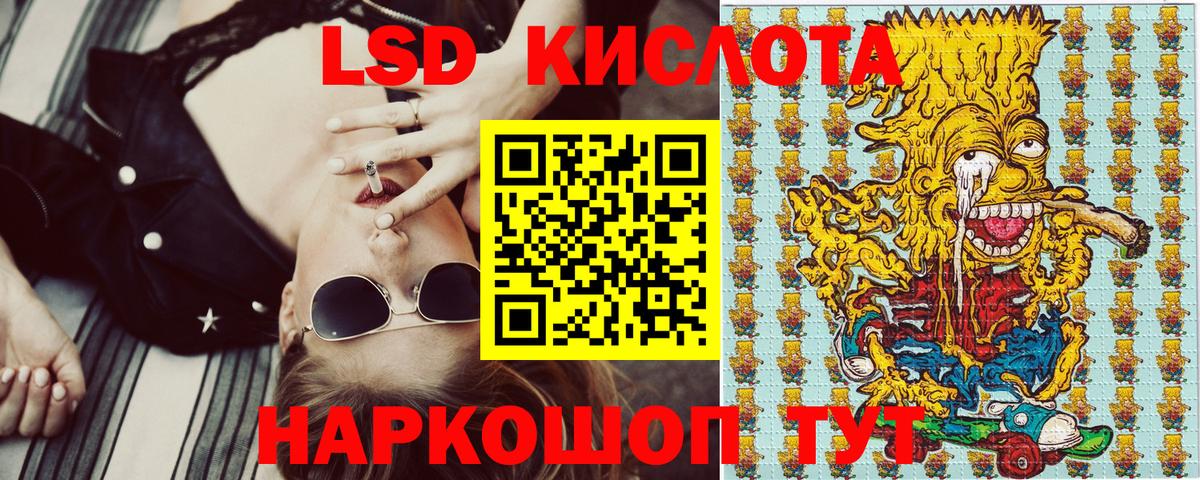 Усть-Илимск  Наркотические марки 1,8мг  Вход с VPN  продажа наркотиков  Наркотические марки 1,8мг 